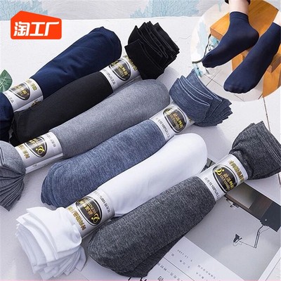 襪子 從生活必需品到時尚單品，網(wǎng)購如何重塑消費(fèi)體驗