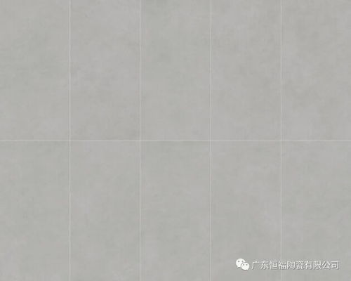 恒福瓷磚微水泥系列感受慢生活中的質(zhì)樸之美